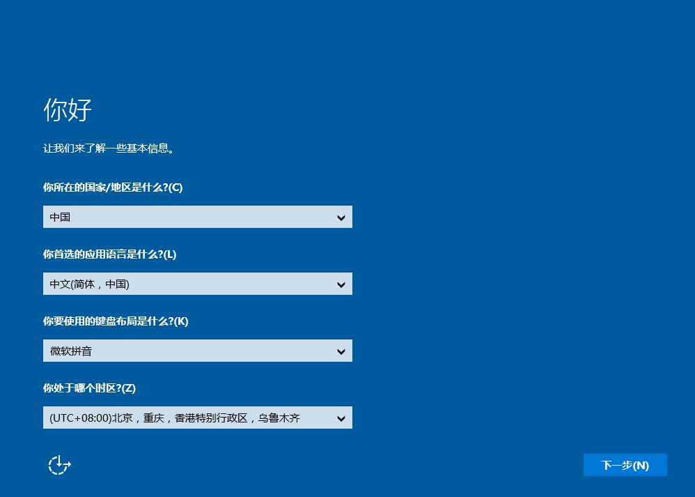 win10系统5