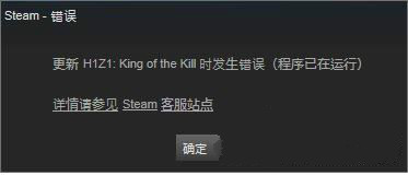 king of the kill1