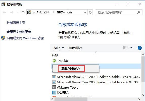 win10系统3