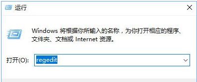 win10系统4