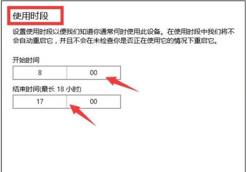 win10系统更新7