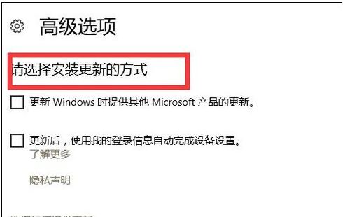 win10系统更新9