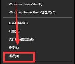 win10系统更新10.