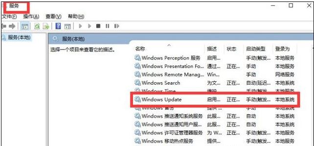 win10系统更新12