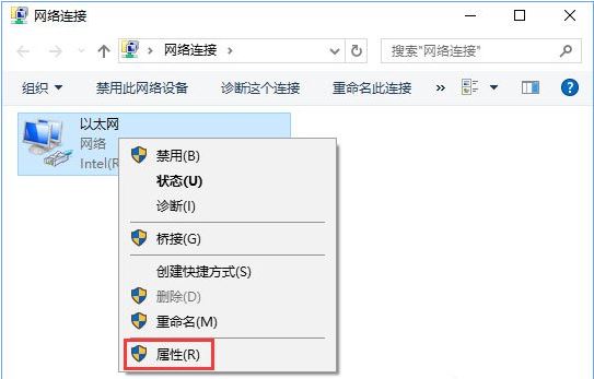 网无法打开页2