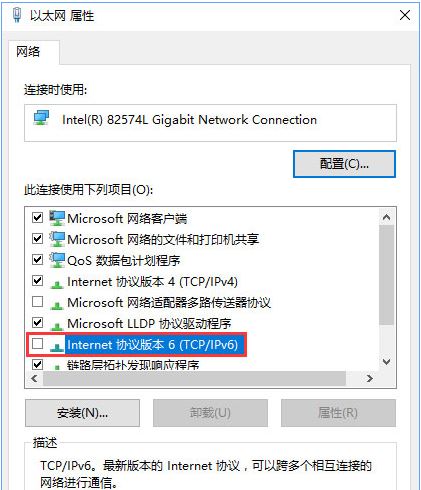 网无法打开页3