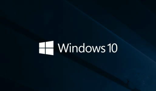 win10系统