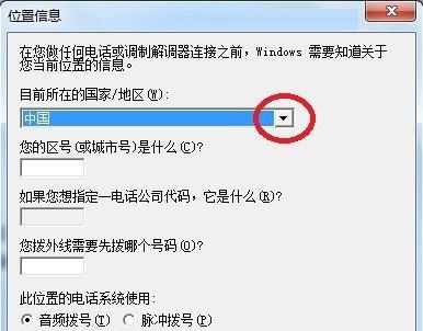 windows超5级终端