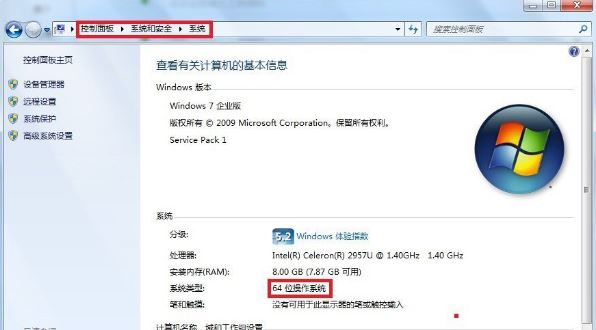 win7怎么添加windows超级终端      win7系统添加windows超级终端的操作方法