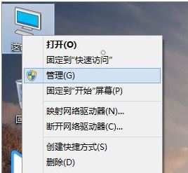 开始菜单打不开5