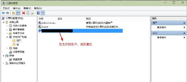 开始菜单打不开6