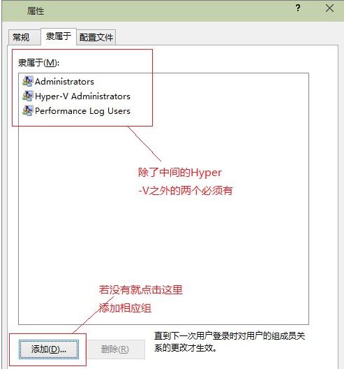 开始菜单打不开7