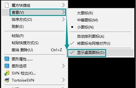 桌面图标3