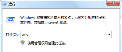 win7系统开机提示错误代码0xC0000102怎么办