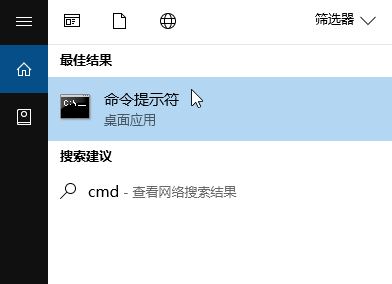 win10系统2