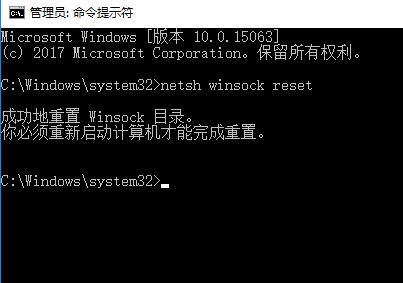 win10系统4