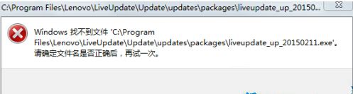 win8系统