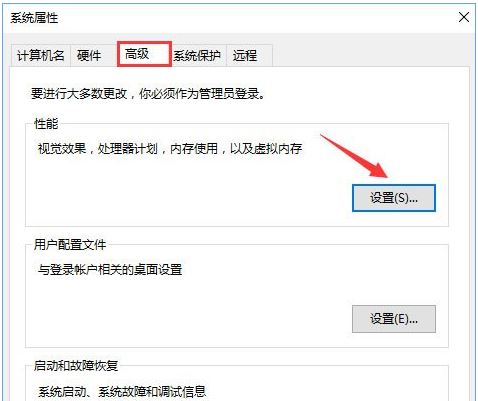 win10系统3