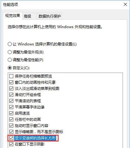 win10系统4