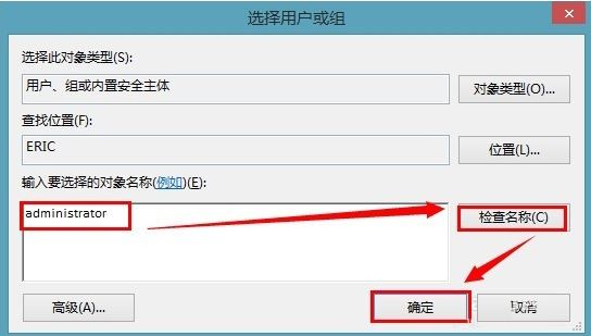 win8应用商店下载的软件保存在哪    如何找到应用商店下载的软件保存保存位置