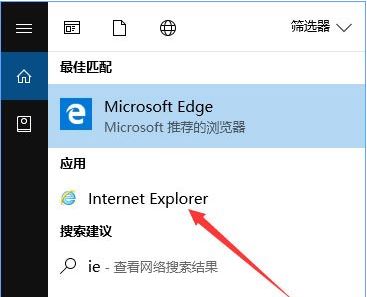 ie浏览器1