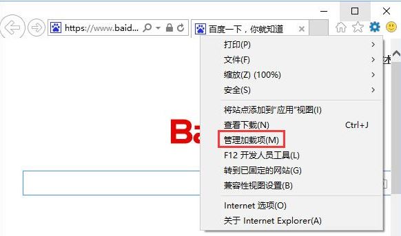 ie浏览器2