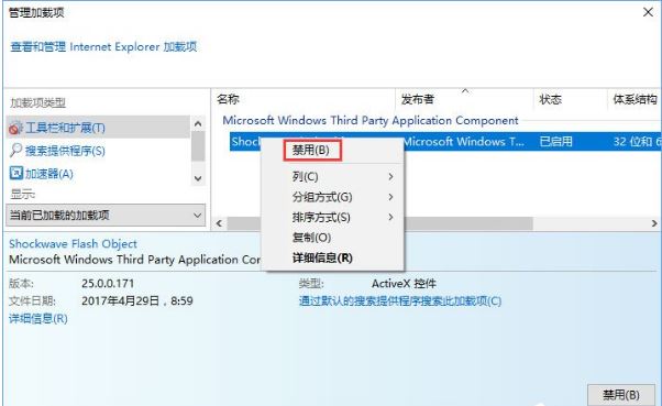 ie浏览器3