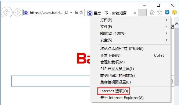 ie浏览器4