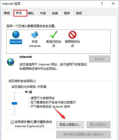 ie浏览器5