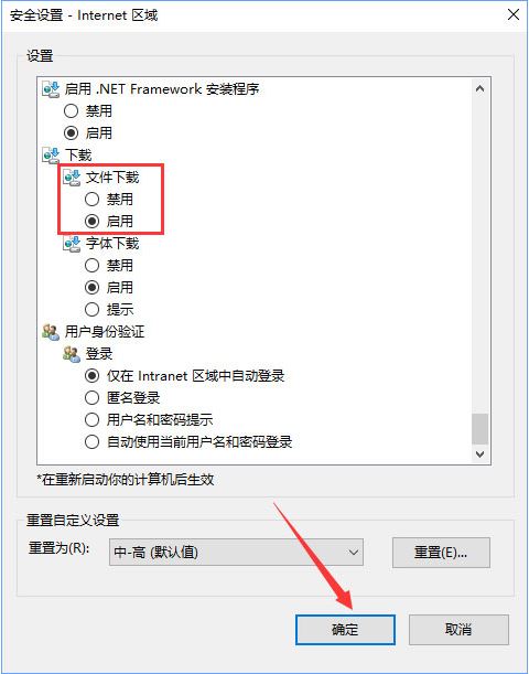 ie浏览器6