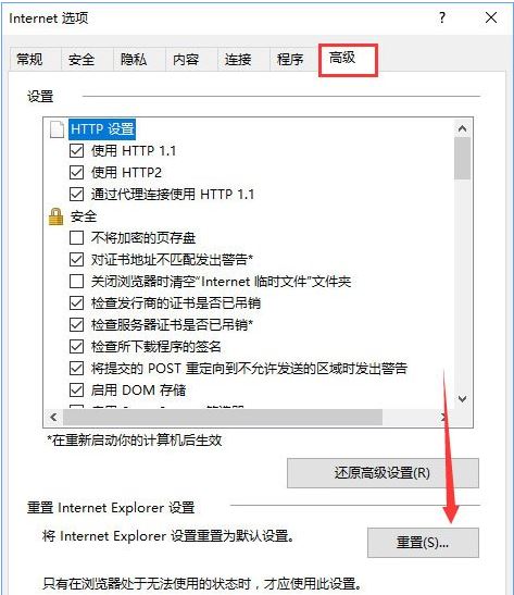 ie浏览器7