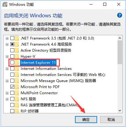 ie浏览器10
