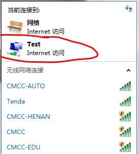 wifi热点7