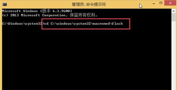 win8系统加载flash插件失败怎么办    加载flash插件失败解决方法