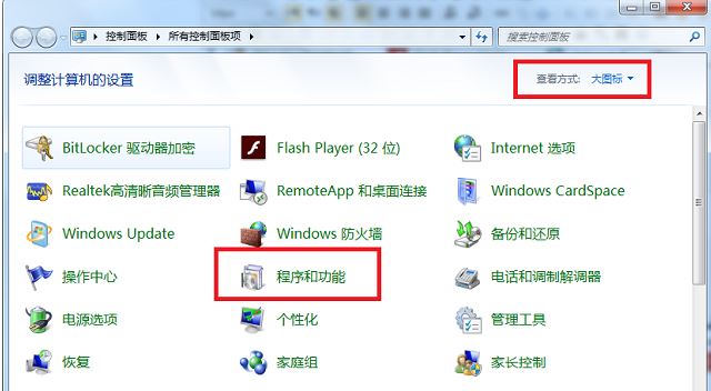 win7系统1