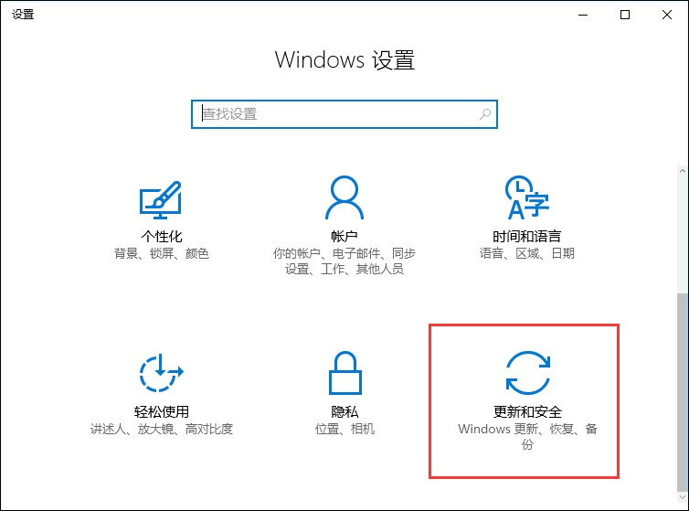 win10系统如何恢复出厂设置    win10系统恢复出厂设置操作方法