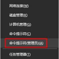 管理器已停止工作2
