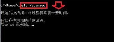 管理器已停止工作3