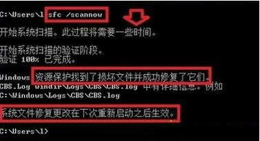 管理器已停止工作4