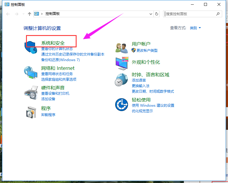备份系统2