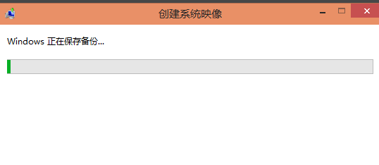 备份系统7