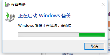 备份系统5