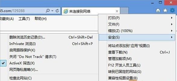 win8.1系统flash无法播放怎么办    win8.1系统flash插件启用方法