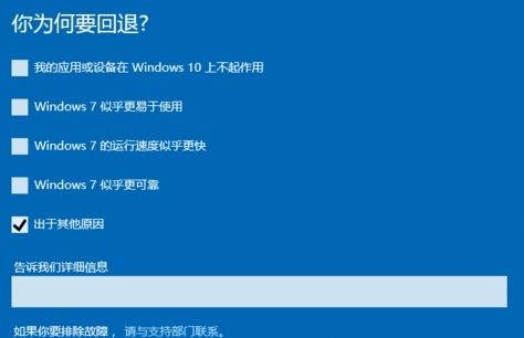 win10系统4