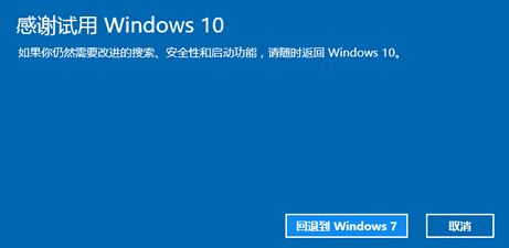 win10系统3