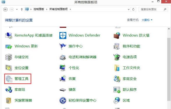 windows search3