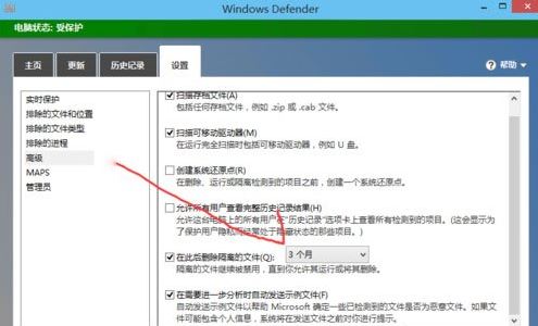 windows defender6
