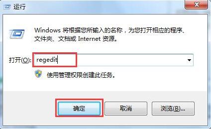 win7系统u盘插电脑没反应怎么办    win7系统u盘被屏蔽解决方法