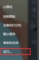 windows defender无法启动2