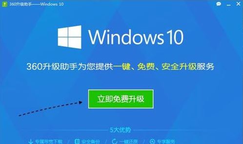 win7系统没接收到win10更新推送怎么办